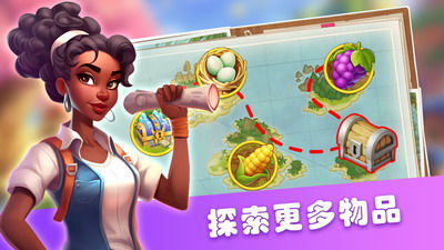 农场丰收破解版展示图2