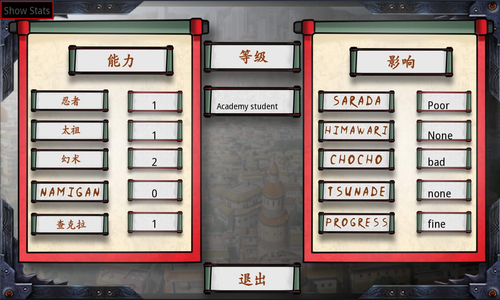 佐良娜的崛起游戏截图3