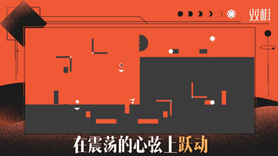 双相内置菜单版展示图3
