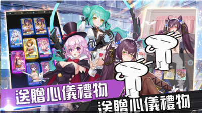 转生女帝游戏破解版展示图3