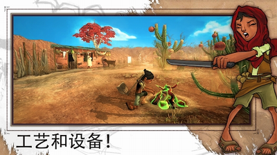 艾力达游戏破解版展示图5