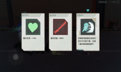 剑术冲刺破解版游戏截图2