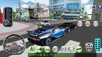 3D驾驶课破解版展示图1