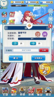 腥城破解版全角色解锁版展示图2