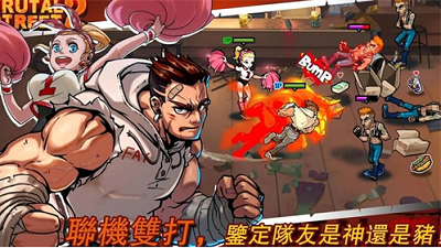 暴力街区2中文版展示图2
