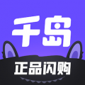 千岛app安卓版