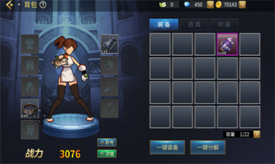 勇士回归游戏截图1
