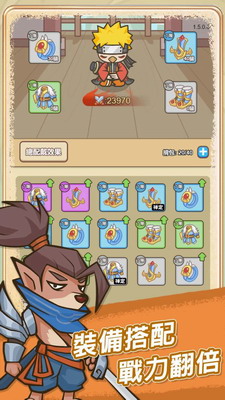 无尽飞剑内置MOD版本游戏截图2