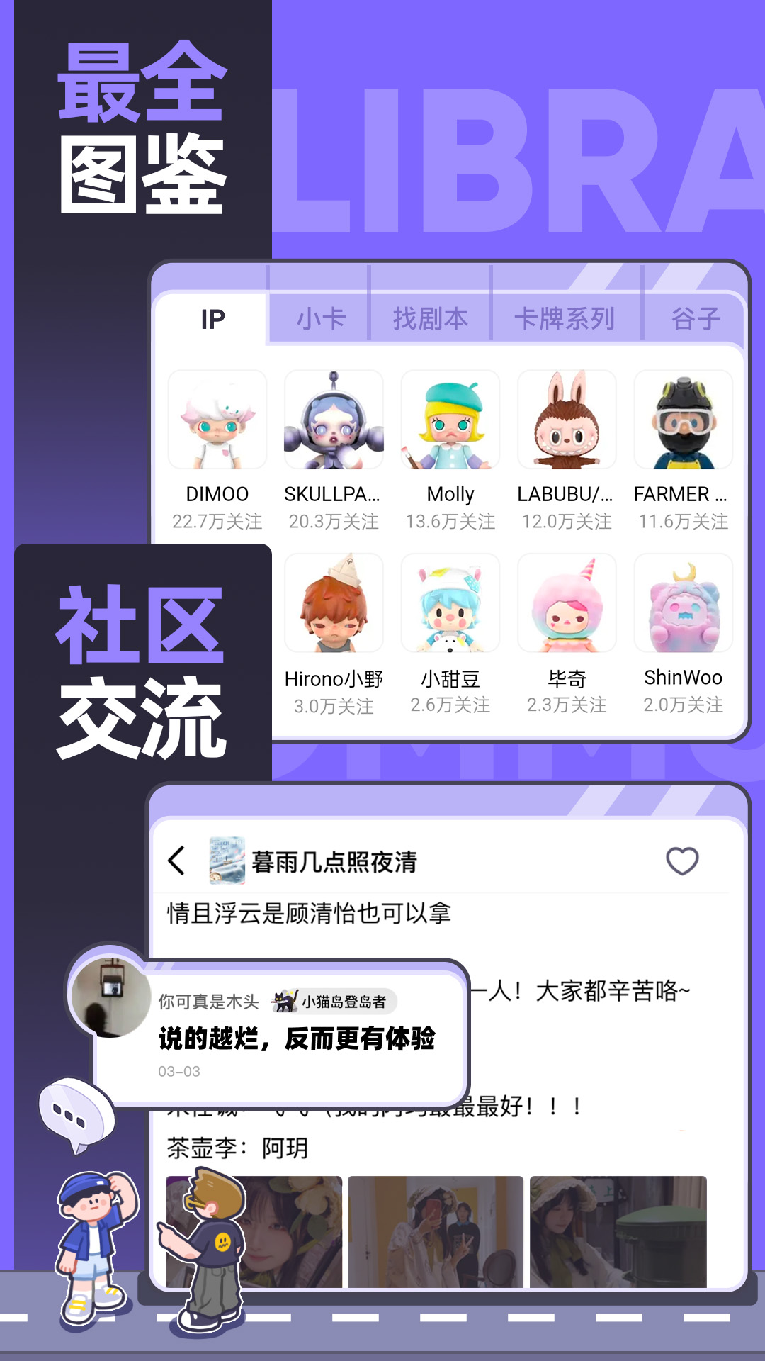 千岛app安卓版软件展示图4