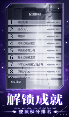 穿越诸天异世轮回展示图3