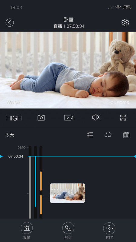 安欣看app安卓版软件展示图2