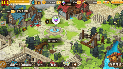 超冒险小镇物语无限咸鱼币版游戏截图3