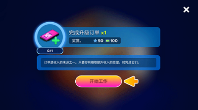 电脑制造商2最新版破解版展示图1