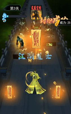 画符能手去广告破解版展示图2