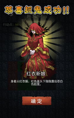 鬼怪乐园无限资源版游戏截图2