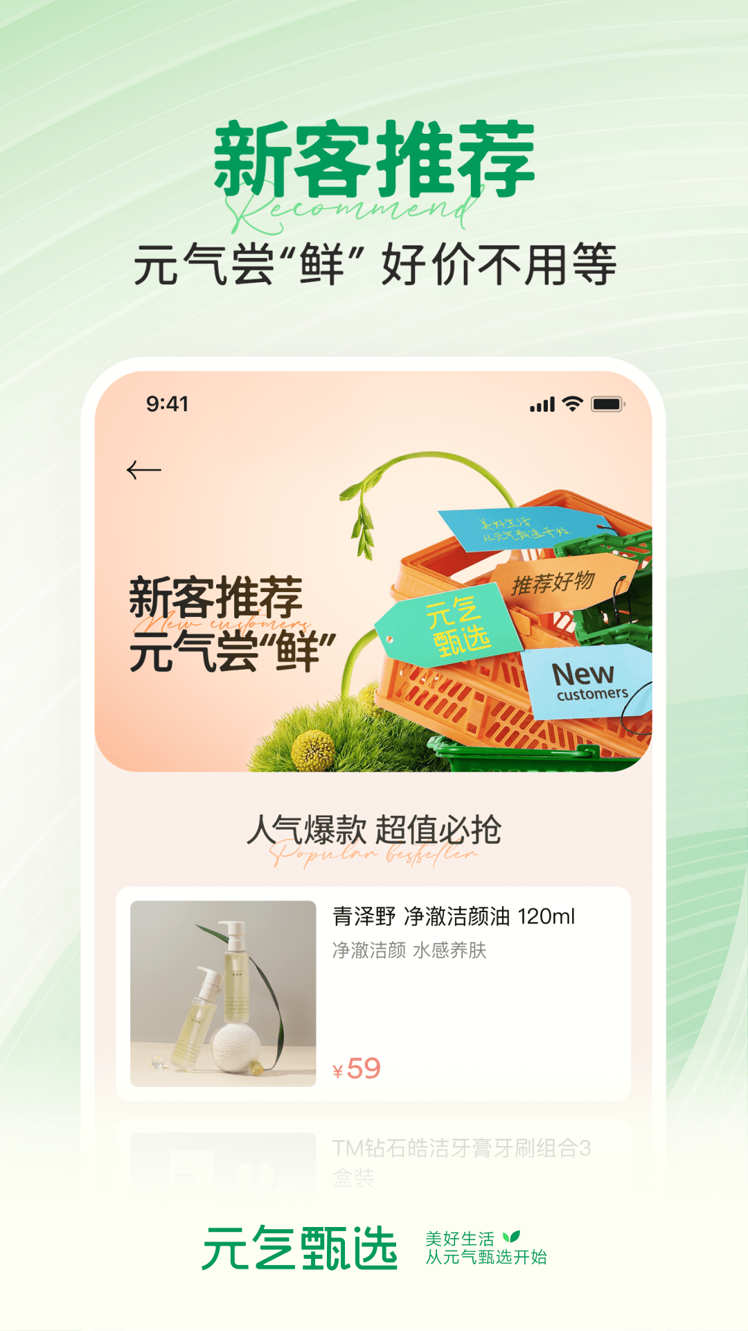 SS有互app安卓版软件展示图4