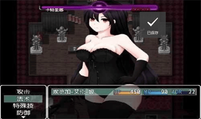 女妖支配者9.0展示图3