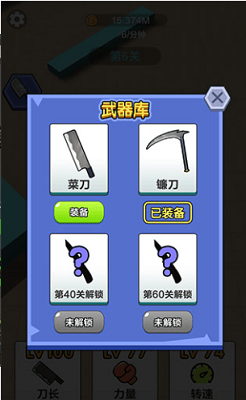 僵尸别追我内置菜单版展示图1