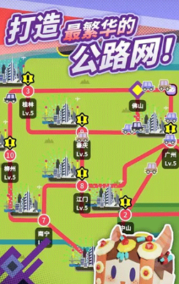 收费站模拟器免广告版游戏截图4