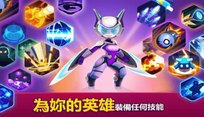 英雄来袭单机破解版展示图3