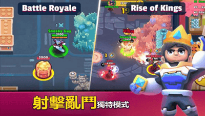 英雄来袭单机破解版展示图1