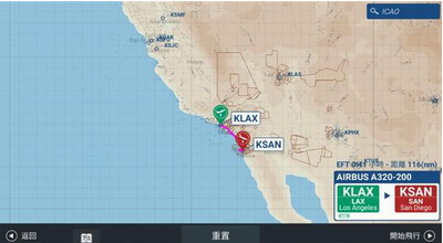 模拟飞行破解中文版游戏截图2