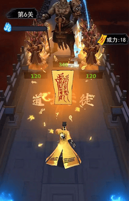 画符能手去广告破解版展示图1