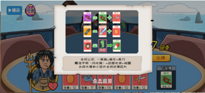 夺回秋雅破解2024版展示图4