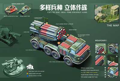 我的战争无限背包版游戏截图3