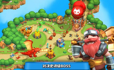 荒野天空塔防内购破解版游戏截图2