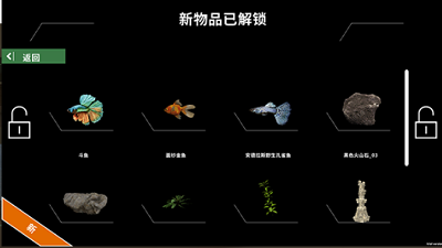 鸽子模拟器无限金币版展示图1