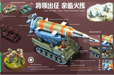 我的战争无限背包版游戏截图2