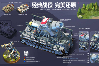我的战争无限背包版游戏截图4