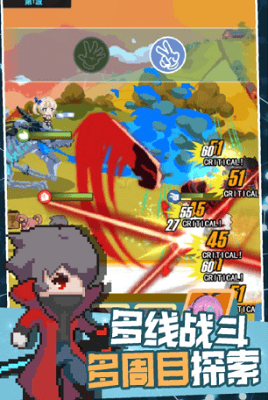 交叉次元破解最新版展示图2