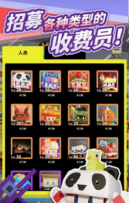 收费站模拟器免广告版游戏截图1
