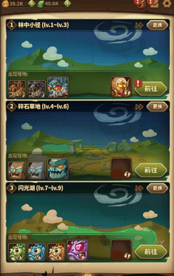 宝箱与勇士免广告版展示图3