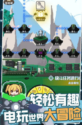 交叉次元破解最新版展示图1