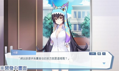 怪兽公主破解版游戏截图3