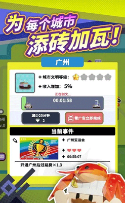 收费站模拟器免广告版游戏截图2