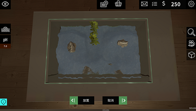 水族设计师破解版游戏截图4