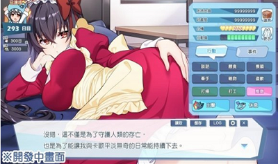 怪兽公主破解版游戏截图1