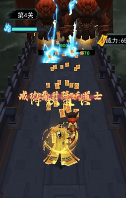 画符能手去广告破解版展示图3