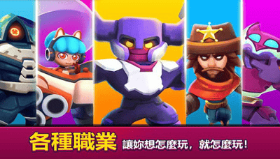 英雄来袭单机破解版展示图4