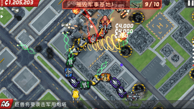庞然巨物破解版展示图1