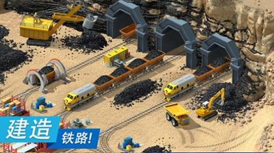 特大城市破解版游戏截图1