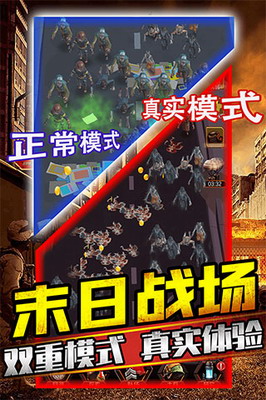 打爆那个僵尸破解版最新版展示图2
