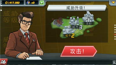 庞然巨物破解版展示图4