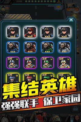 打爆那个僵尸破解版最新版展示图4