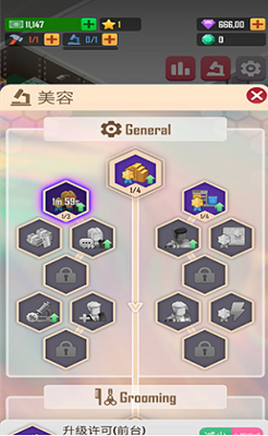 宠物大亨无限钞票破解版展示图3