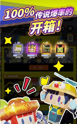 收费站模拟器免广告版游戏截图3